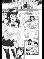 [みつや] プレイゲーム！