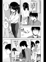 [佐藤茶菓子] でぃすらいく