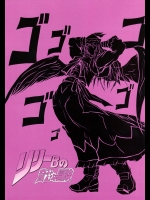 (東方同人誌) [Crimson SMILE] リリーBの奇みょんな冒険 (例大祭6) (非エロ)