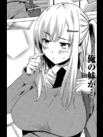 [アーセナル]おしごとえっち！