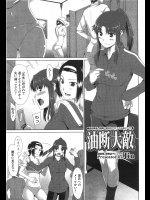 だれか新堂エルのＴＳＦ物語をあげてくれ！