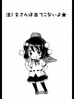 例大祭SPにて