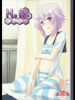 (C86) [二月生まれ (沢木コマ)] N.C. ネプカラー (超次元ゲイム ネプテューヌ)