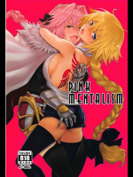 [マンガスーパー]PINK MENTALISM