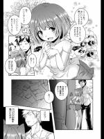 [山崎かずま] いもうとプレイ