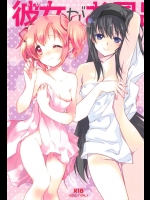 彼女がお風呂に入ったら（魔法少女まどか☆マギカ）