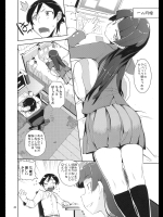 [ひょこ道] お、俺の妹がぁ_2_8
