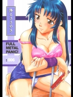 [フェティッシュ チルドレン] FULL METAL PANIC! 6 降るささやき (フルメタル・パニック！)