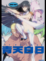[enuma elish] 青天白日 (キルラキル)