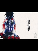 [あまもりウィークリー] 産まれて死ぬまで
