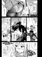 [武田弘光] シスターブリーダー -大宮家 姉の悩み事-