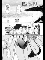 ひと気のない素敵なビーチに三姉妹と来たんだが、周りがヤリまくりのカップルばっかりだったらスイッチが入って…ｗｗｗ【MGジョー 同人誌・エロ漫画】