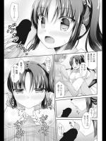 [アメヤキリカ] 長い髪の理由