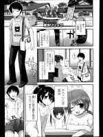 天使の炉天風呂