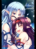 [RED RIBBON REVENGER(魔公子)] Mothers warmth (ソードアート・オンライン)