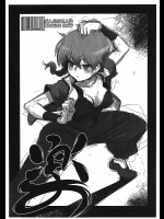 [Da Hootch]楽7