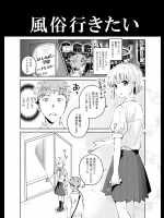 DRAGON CHILD_8