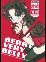 [云元書庫(云元)] BERRY VERY BELLY (Fate／stay night)