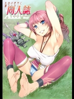 【アへ顔】ファイナルファンタジー XIII-2のエロ同人誌