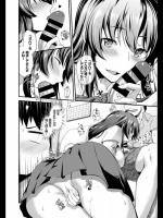 [白石Nスケ] ナイショのお馬さんごっこ
