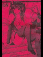 (C72) [2ストローク (YTS鷹那)] 2ストローク DS (D.Gray-man)