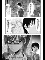帰宅中道で酔っ払いのお姉さんが倒れていたので声をかけたら送って行く羽目にwwしかも飲めないのに飲まされて倒れたら目覚めたときチ◯コしゃぶられてましたwww【柚木N 同人誌・エロ漫画】