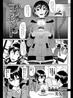乳は同人15