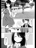 らんらん同人(試し読み用)_8