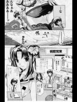 [SUNASU] 空欄のスケジュール