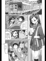 毎日乗る通勤電車で会う美少女を見ていたら痴漢だといわれ思わず逃げたんだけど何故か彼女もついてきたｗｗしかも見られているだけでは我慢できなくなったとヤらせてくれたんだけどとんだ変態さんでしたｗｗｗ【唐辛