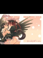 地獄烏、どこが悪い？_2