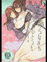 [ALSeTRO]お酒に頼らなきゃセックスのひとつも満足にできない。