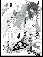 [TRIP SPIDER(niwacho)] 桜bridle (Fate／stay night) - コピー