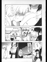 [片思いx卒業旅行]上乃 龍也