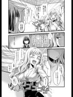 [りんのあらら] お嬢様の悩み…