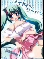 (C74) [かりん党 (高崎かりん)] メイドインジャパン (VOCALOID)