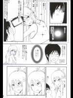 [すぺ(なかに)] 美希まんが (アイドルマスター) - コピー