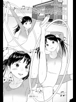 [MOLOKONOMI]きっとくる