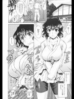 [フエタキシ] 柔らかすぎる道