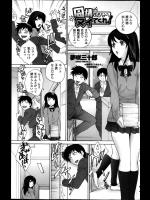 [夢咲三十郎] 同情するならヌイてくれ！