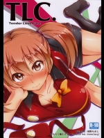 [怪奇日蝕] TLC. Tender Love Care