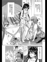 [堀博昭] カテキョのしつけ ～わたし専用の先生～
