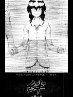[八葉一片] 絆
