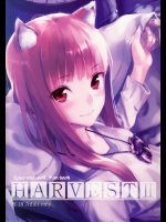 [アジサイデンデン] HARVESTII