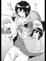 [うえかん] 恋の悩みに薬あり