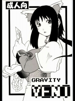 GRAVITY VENT          