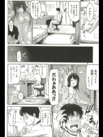妹CRYSIS
