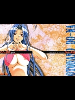 [大人の童話 (竹井正樹)] 大人の童話 Vol.23