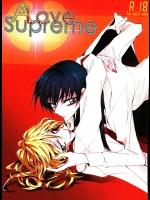 [ちまちま (ちぃま)] A Love Supreme (PSYCHO-PASS サイコパス)