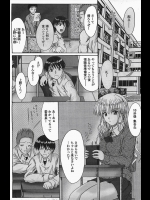 いつもキリッとしている学級委員長は実はツンデレだった！？二人きりになると学校でも彼氏にイカされちゃうデレ子ちゃんでしたwww【睦月 同人誌・エロ漫画】
